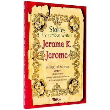 Stories by famous writers Jerome K. Jerome Bilingual