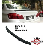  Спойлер №616 за BMW F10-M4 задeн капак Piano Black ('257616)