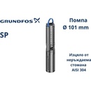 Grundfos SP3A-12 1.1/4 (10007F12)