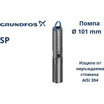 Grundfos SP3A-12 1.1/4 (10007F12)