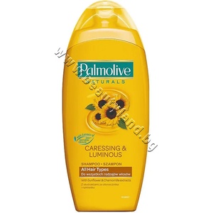 Palmolive Шампоан Palmolive Caressing & Luminous, p/n PA-1908 - Шампоан за ежедневна употреба с екстракт от слънчоглед (PA-1908)