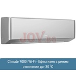 Bosch CL7000i Set 53 ES Климатици
