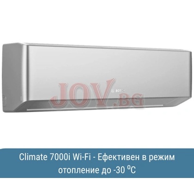 Bosch CL7000i Set 53 ES