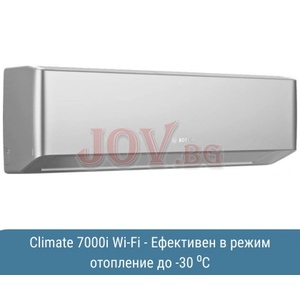 Bosch CL7000i Set 53 ES Климатици