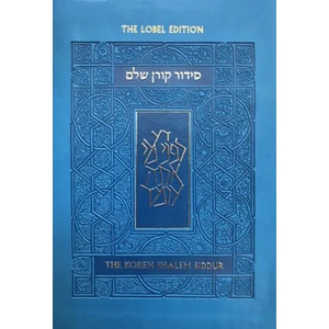 Koren Shalem Siddur with Tabs, Compact, Blue (ISBN: 9789657765036)