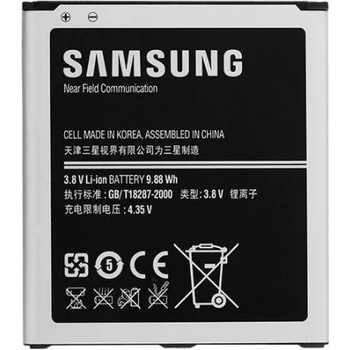 Image 1 of Samsung Батерия за Samsung S4 i9500