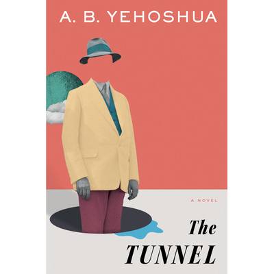 Tunnel A. B. Yehoshua Yehoshua