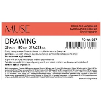 Shkolyaryk Publishing House Блокче за рисуване, a4+, 25 листа, 150 г, shkolyaryk "Рисуваща муза" pd-a4-057 (pd-a4-057)