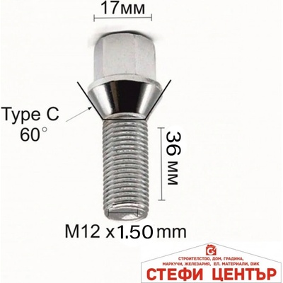 Paolo Болт за джанти конус (12мм x1.5мм х36мм)