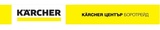 Logo KARCHER CENTER BORO TRADE