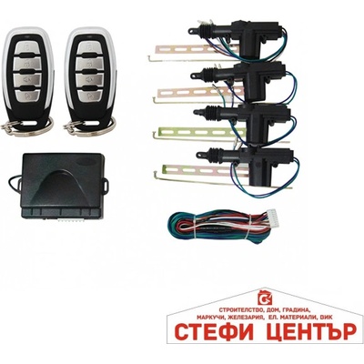 Paolo Централно с дистанционно управление - y95 (6404)