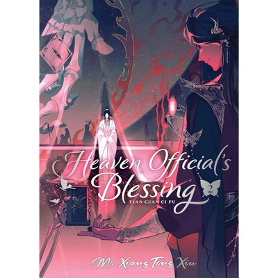 Heaven Official´s Blessing: Tian Guan Ci Fu (Deluxe Edition) 2