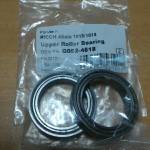 Compatible Лагери - комплект 2 бр. (за UFR), Xerox Phaser 4500/ 4510/ Ricoh Aficio 1015, G052-4618, 6LA84106000, AE03-0023 (G052-4618)
