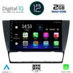 Digital iQ RSB 2043 CPA Авто мултимедия