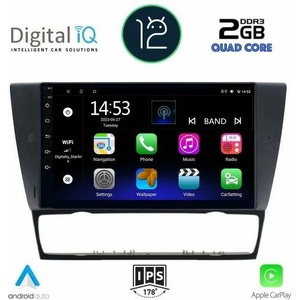 Digital iQ RSB 2043 CPA Авто мултимедия