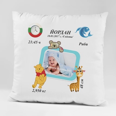 Art gift Възглавничка - Бебешка визитка 1