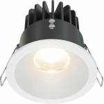 Maytoni Бяла стенна лампа Maytoni Zoom 13.5 x 12.5 см (DL034-L12W3K-D-W)