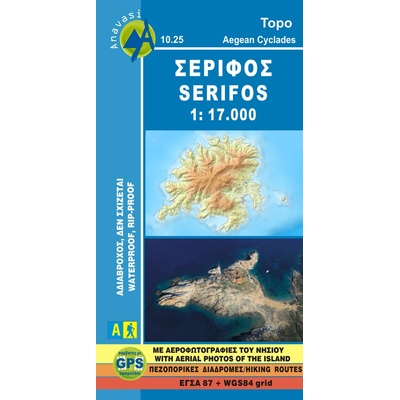 mapa Serifos řecké Kyklady 1:20 t. voděodolná