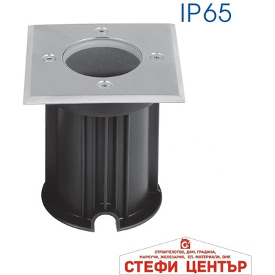 VIVALUX ORADEA/SQ 1xGU10 N/M IP65 (VIV004258)