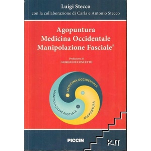 Agopuntura. Medicina occidentale. Manipolazione fasciale (ISBN: 9788829929542)