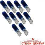 Paolo Крушкa за габарит Т5 12V 1.2W СИНЯ (28719) - steficenter