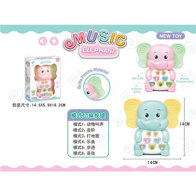 Armtoys БЕБЕШКО МУЗИКАЛНО СЛОНЧЕ С ГРИЗАЛКА