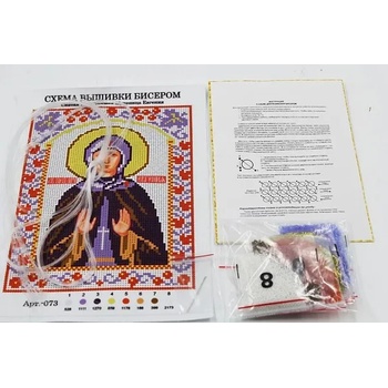 Image 1 of Богородица 17/23 см