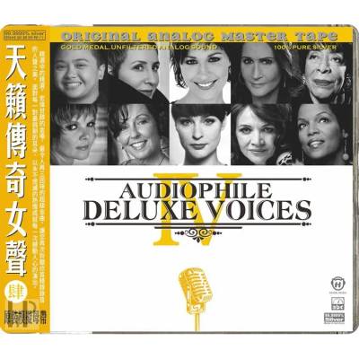 ABC Records - Audiophile Deluxe Voices IV - Референтен CD / HD Mastering (079120)