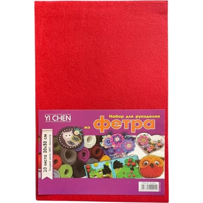 Комплект 10 цвята хартия филц А4