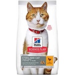 Hill's Суха храна за котки Hills Cat STERILISED CHICKEN 1.5 kg с ПИЛЕ (HA141YC001.5)