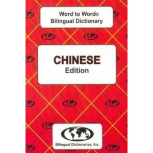 English-Chinese & Chinese-English Word-to-Word Dictionary | C. Sesma (2012)