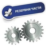 Invegon 930 (9040207)