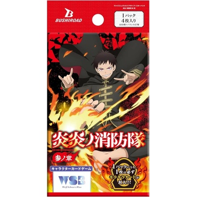 Weiss Schwarz Blau - Enen No Shouboutai San No Shou Fire Force S3 - Booster JAP