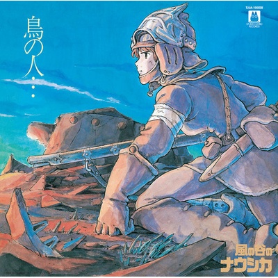 Nausicaa Of The Valley Of Wind - Image Album - Original Soundtrack - Joe Hisaishi LP
