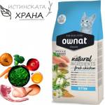 OWNAT Classic Kitten - Натурална суха храна за подрастващи котенца с прясно пилешко месо - 4 кг, Испания - 109058