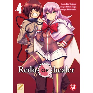 Magic Press Redo of Healer | Tsukiyo Rui, Soken Haga - enbook - 12,85 лв