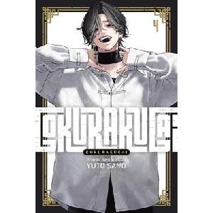 Gokurakugai, Vol. 4 (ISBN: 9781974758357)