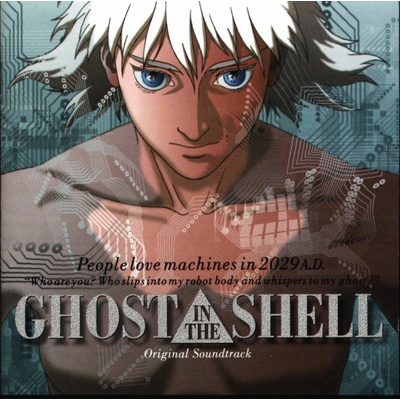 GHOST IN THE SHELL: SOUNDTRACK LP