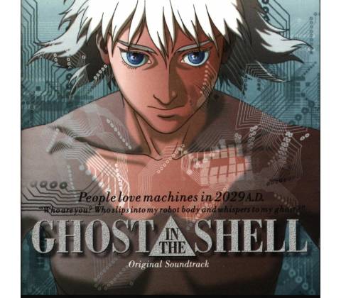 GHOST IN THE SHELL: SOUNDTRACK LP