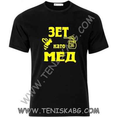 Fruit of the Loom Тениска - Зет като мед