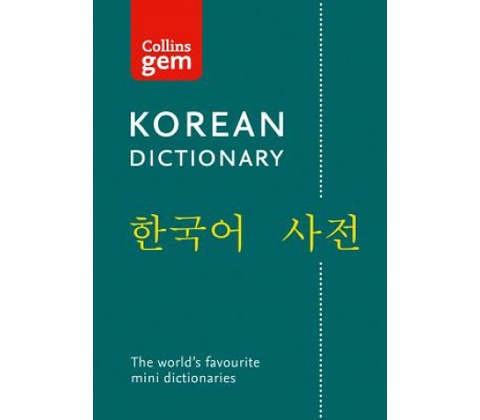 Collins Korean Gem Dictionary