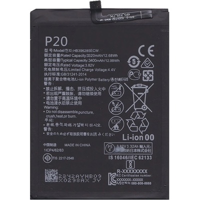 Gigapack Honor 10 / Huawei P20 GIGAPACK батерия 3400mAh LI-Polymer HB396285ECW съвместима GP-99469 (GP-99469)