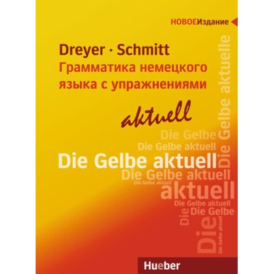 Die Gelbe aktuell, Lehrbuch, Russische Ausgabe