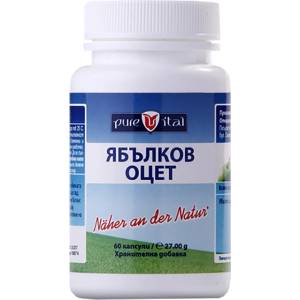 Vitalis Pharma Ябълков Оцет [60 капсули]