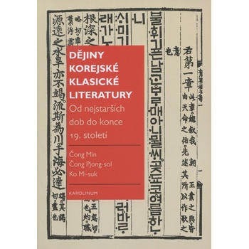 Dějiny korejské klasické literatury - Vladimír Pucek