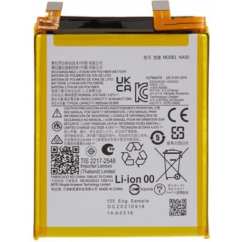 Motorola NA500 Батерия за Motorola Edge 30 Pro