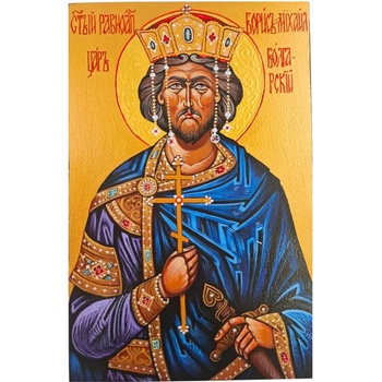 ГОЛЯМА РЪЧНО РИСУВАНА ИКОНА СВЕТИ ЦАР БОРИС-МИХАИЛ