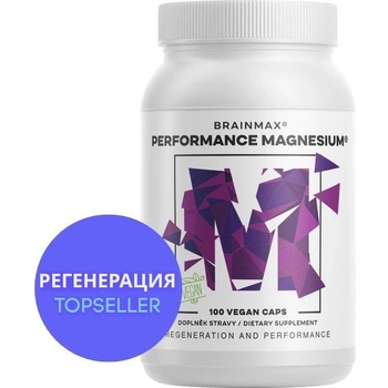 BrainMax Performance Magnesium® 1000 mg, магнезий 200 mg + витамин B6 P5P, 100 веган капсули