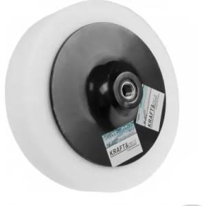 Kraft&Dele Полиращ диск от пяна бял 180 мм 13310 (kd1599)