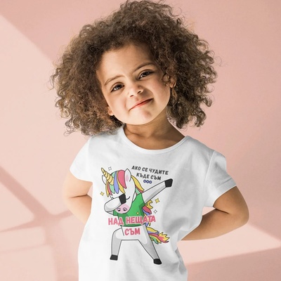 Art gift Детска тениска за момиче - Над нещата съм